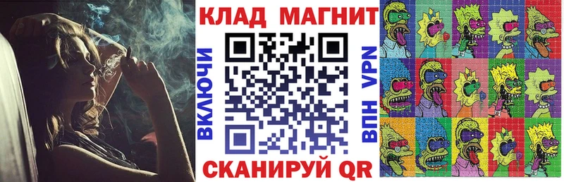 Наркотические вещества Малоархангельск Марихуана A PVP КОКАИН Гашиш Меф мяу мяу
