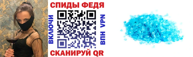 купить закладку  Малоархангельск  АМФ 97% 