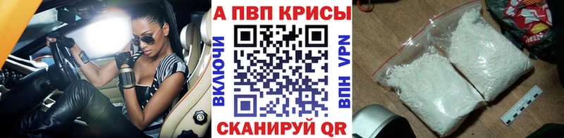 A-PVP мука  Малоархангельск 
