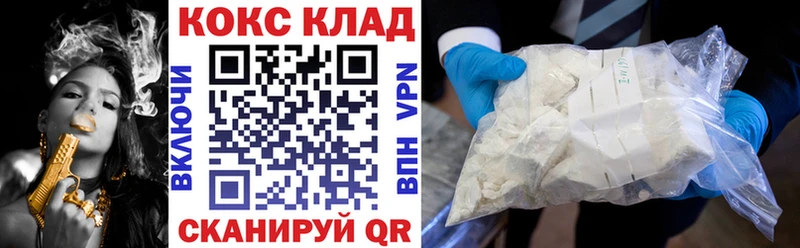 закладки  Малоархангельск  мориарти как зайти  COCAIN Эквадор  KRAKEN зеркало 