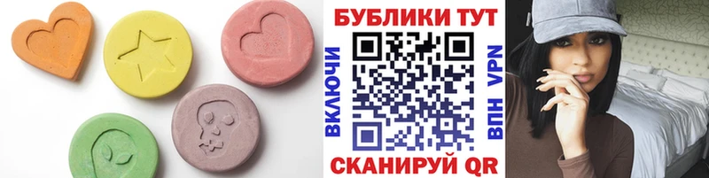 Экстази mix  МЕГА сайт  Малоархангельск  купить закладку 