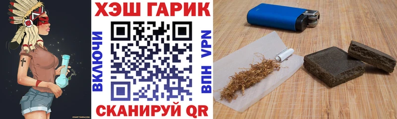 ОМГ ОМГ онион  магазин продажи наркотиков  Малоархангельск  Гашиш VHQ 