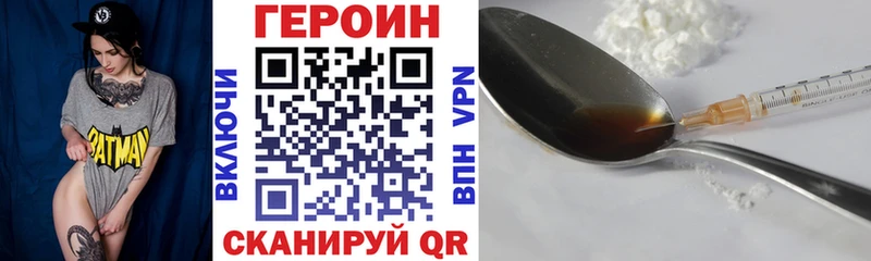 хочу наркоту  blacksprut как зайти  ГЕРОИН белый  Малоархангельск 