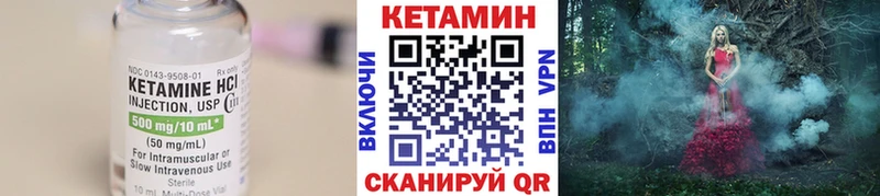 OMG ТОР  Малоархангельск  Кетамин ketamine 
