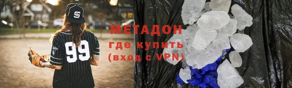 кокаин Аркадак