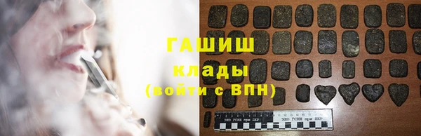 метадон Арсеньев