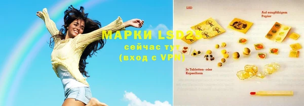 альфа пвп VHQ Армянск