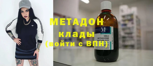 метадон Арсеньев
