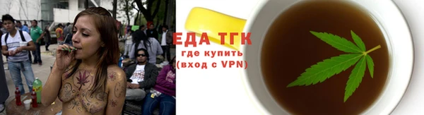 кокаин Аркадак
