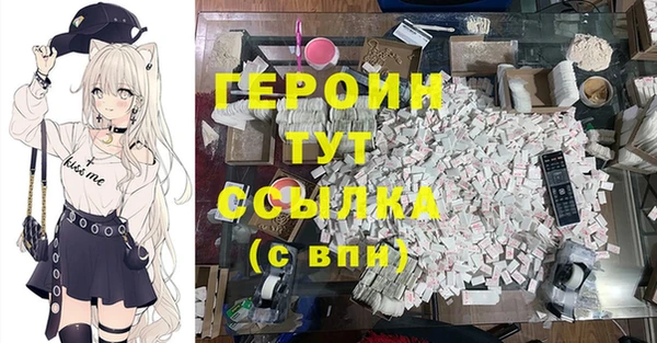 альфа пвп VHQ Армянск