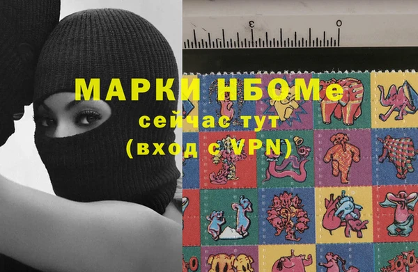 кокаин Аркадак