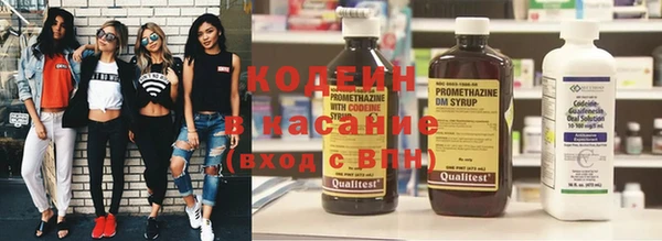 метадон Арсеньев
