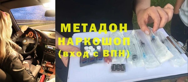 метадон Арсеньев