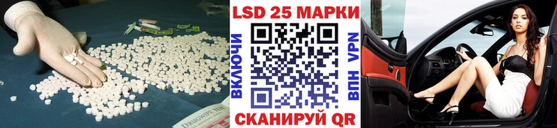 мега зеркало Малоархангельск Лсд 25 экстази кислота что такое наркотик
