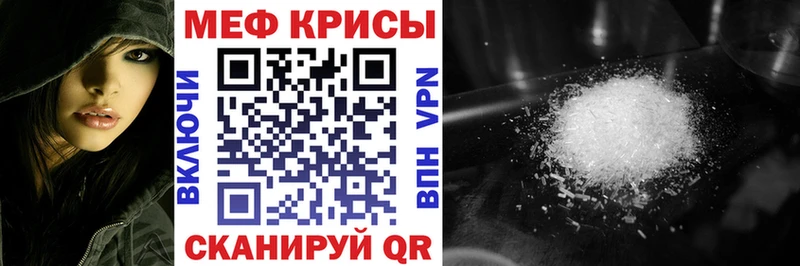 Меф мука  цены   Малоархангельск 
