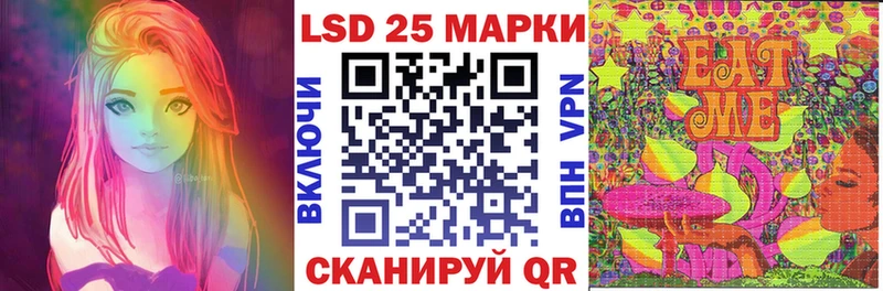 Наркотические марки 1,5мг  Малоархангельск 