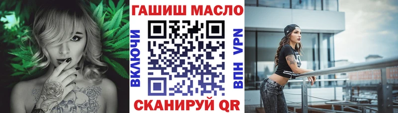 Дистиллят ТГК гашишное масло  KRAKEN сайт  Малоархангельск 