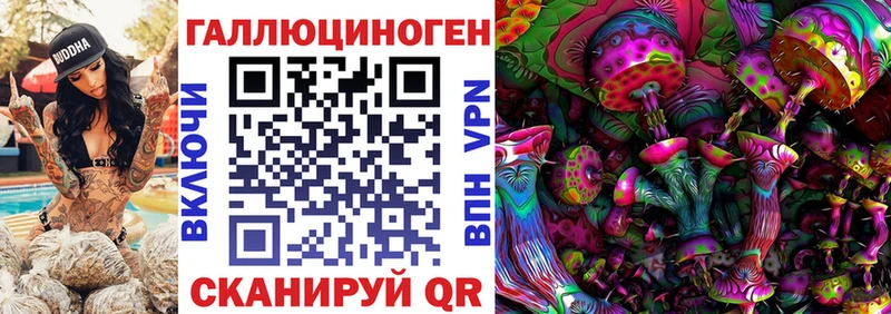 MEGA рабочий сайт  Малоархангельск  Галлюциногенные грибы прущие грибы  наркота 