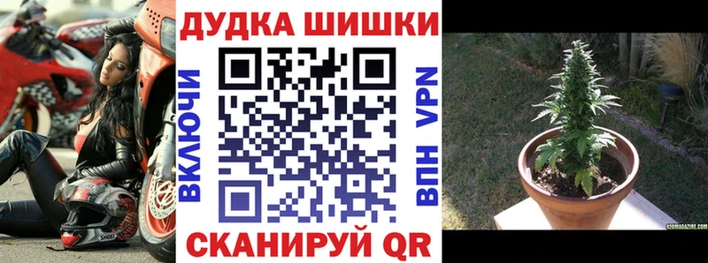 Шишки марихуана AK-47  Малоархангельск 